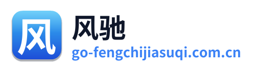 风驰加速器 Logo